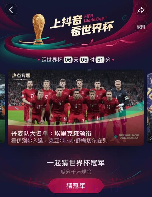 稳定全站世界杯直播平台推荐 稳定全站世界杯直播平台推荐